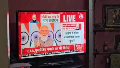 नीमच नगर: वार्ड नंबर 28, हुडको कॉलोनी में महिलाओं ने सुना प्रधानमंत्री का संबोधन