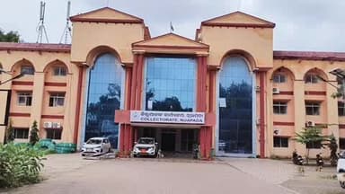 ନୂଆପଡା: ଆସନ୍ତାକାଲି ବୋଡ଼େନ ବ୍ଲକରେ ଜିଲ୍ଲାପାଳଙ୍କ ଅଭିଯୋଗ ଶୁଣାଣି ଶିବିର ଆୟୋଜନ ନେଇ ସୂଚନା