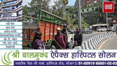 पिकअप गाड़ी से फिसल कर कार के उपर गिरा लोहे का एंगल
हिमाचल समय - Himachal Samay Media #vikrmadityesingh #bhusganjwkeery...