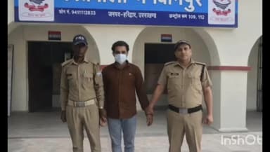 भगवानपुर: भगवानपुर कोतवाली पुलिस ने नाबालिग किशोरी का अपहरण कर दुष्कर्म करने वाले आरोपी को किया गिरफ्तार