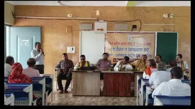 ଆନନ୍ଦପୁର: ଗୋହିରା ଠାରେ ଉତ୍କଳ ସାହିତ୍ୟ ସମାଜ କେନ୍ଦୁଝର ଜିଲ୍ଲା ଶାଖା ପକ୍ଷରୁ ବନ୍ଧୁ ମିଳନ ଓ ଆଲୋଚନା ଚକ୍ର