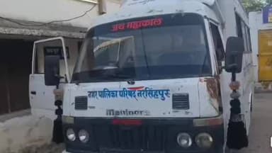 नरसिंहपुर: मुक्तिधाम से बच्ची का शव निकालकर पोस्टमार्टम किया गया, पिता बोले- बेटी को इंसाफ मिले