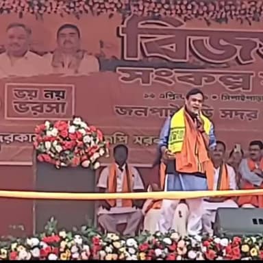 জলপাইগুড়ি: মমতা বন্দ্যোপাধ্যায়কে মাংস খাওয়ার প্রতিযোগিতায় আহ্বান জানাল জলপাইগুড়িতে হেমন্ত বিশ্বশর্মা