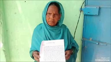 देवीपुर: धनकोरा गांव में पुत्र ने माता-पिता के घर को किया क्षतिग्रस्त