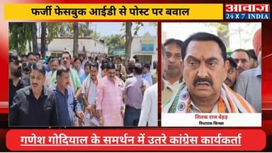 #बंगाली_समाज को लेकर #विवादित_पोस्ट : #गणेश_गोदियाल के समर्थन में उतरे #कांग्रेस कार्यकर्ता! AI के दुरुपयोग का आरोप, कां...