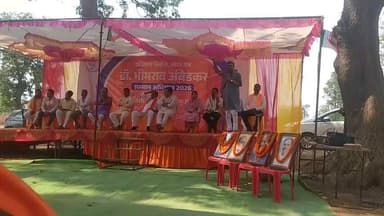 खमरिया में आयोजित डॉ भीमराव अंबेडकर सम्मान समारोह में अतिथियों के अभिभाषण के दौरान एक उद्बोधन यह भी !सुनिए ?🎇🎇🎇🎇🎇