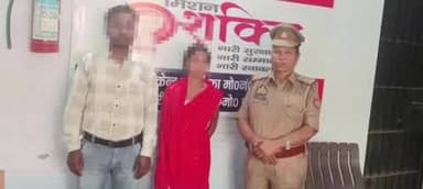 सुल्तानपुर: महिला थाने की पहल से टूटता रिश्ता जुड़ा, पति-पत्नी फिर साथ आए