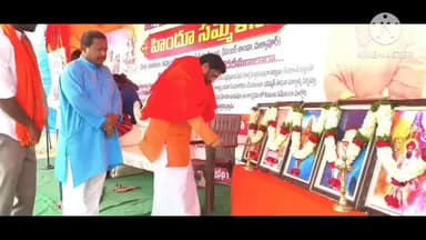 వర్ని: మోస్రా లో ఘనంగా హిందూ సమ్మేళన కార్యక్రమం