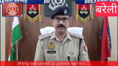 #BareillyPolice #UPPolice #Encounter #CrimeNews #BareillyNews #Sheeshgarh #MukeshChandraMishra #LawAndOrder #UPCrime #Po...
