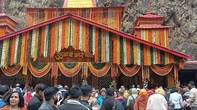 जय मां यमुने..
#जयपहाड़जयपहाड़ी
#उक्रांद