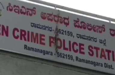 ಕನಕಪುರ: ಮೊಬೈಲ್ ಗೆ ಬಂದ ಎಪಿಕೆ ಪೈಲ್ ಓಪನ್ ಮಾಡುತ್ತಿದಂತೆ ಬ್ಯಾಂಕ್ ಖಾತೆಯಲ್ಲಿದ್ದ ಹಣ ವರ್ಗಾವಣೆ, ಕನಕಪುರದಲ್ಲಿ ಘಟನೆ