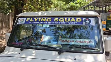 கண்டச்சிபுரம்: சித்தாமூர் கிராமத்தில் ஓட்டுக்கு கொடுக்க வைத்திருந்த பணம் தேர்தல் அதிகாரிகளை பார்த்ததும் பணத்தை வீசிவிட்டு தப்பி ஓடிய மர்ம நபர்கள்.