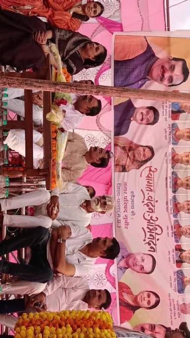 प्रतिभा सम्मान समारोह नगर परिषद गुनौर