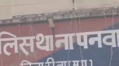 जवा: शादी तय करने से नाराज़ भांजे ने मामा को पीट-पीट कर मार डाला, क्षेत्र में फैली सनसनी