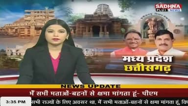 *बैतूल सीमाएं हुईं छोटी, इंसानियत हुई बड़ी: बैतूल से नेपाल तक पहुंची मदद, भाजपा प्रदेश अध्यक्ष ने दिलाया सम्मानजनक अंति...