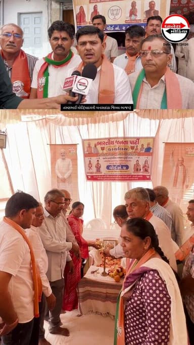 ધાનેરા નગરપાલિકા ચૂંટણી ...
.
.
#elaction2026 #localnews #ViralNews #dhanera_city #dhanera