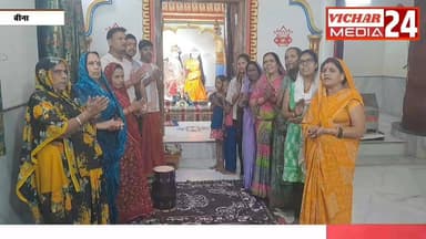 कहां होंगे बांके बिहारी जी के चरण दर्शन, जानिए #bina #binanews #bakebhihariji🙏❣️🙏 #charandarsan🌷 #bhagvan🌸🌸 #bhakt #mand...