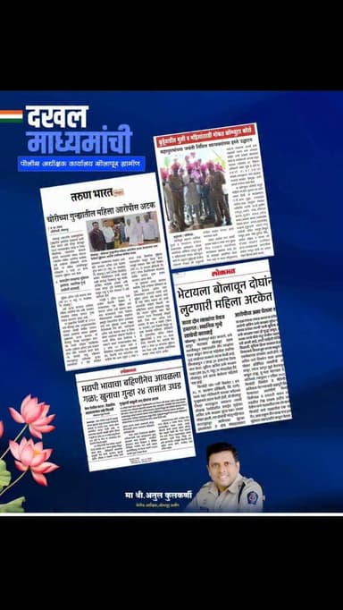 #police #solapur #action #solapurruralpolice