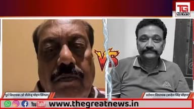 जसपुर की सियासत गरमाई: आदेश चौहान ने कबूला पूर्व विधायक का चैलेंज, सियासी गलियारों में हलचल।
#JaspurNews #UKPolitics #P...