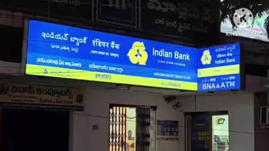 ఏలూరు NR పేట ఇండియన్ బ్యాంకు లో గోల్డ్ అప్రైజర్ కృష్ణ లంచం తీసుకుంటుండగా రెడ్ హ్యాండెడ్ గా పట్టుకున్న ఏసీబీ అధికారులు