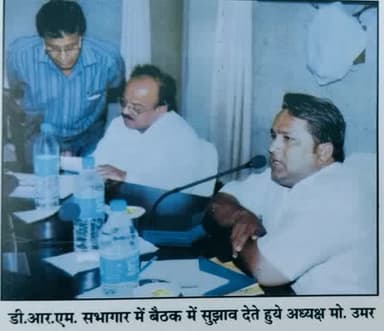 "Mohammed Umar actively contributing with great suggestions at the D.R.U.C.C. meeting. Leading with vision and dedication! 💡🤝🔥
#Leadership #MohammedUmar #DRYCC #MakingADifference #CommunityFirst"