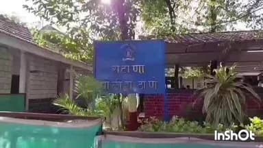 बागलाण: कौतिक पाडा येथील विहिरीत बुडून एकाचा मृत्यू