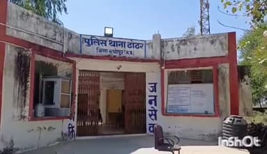 श्योपुर: ढोढर में पति का पता पूछने पर महिला से मारपीट, ढोढर थाने में मामला दर्ज