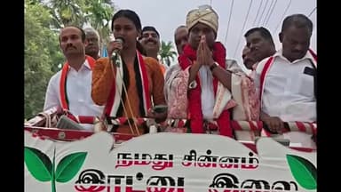 கூடலூர்: மண்வயலில் அதிமுக வேட்பாளரின் மகள் பிச்சாரம்