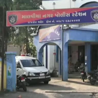 રાજકોટ પૂર્વ: પુત્રીએ ફોન દેવાની ના પાડતા ઉશ્કેરાયેલ પિતાએ પત્ની પુત્રીને ઢોર માર માર્યો, માલવયા નગર પોલીસે વધુ તપાસ હાથ ધરી