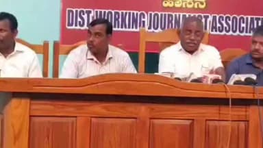 ಹಾಸನ: ಅಂಬೇಡ್ಕರ್ ಜಯಂತಿಯಂದು ಶಾಸಕ ಎ ಮಂಜು ಅವರು ದಲಿತರಿಗೆ ಅನ್ಯಾಯ, ಅಪಮಾನ ಮಾಡಿದ್ದಾರೆ ನಗರದಲ್ಲಿ ದಲಿತ ಮುಖಂಡ ನಟರಾಜ ಆರೋಪ