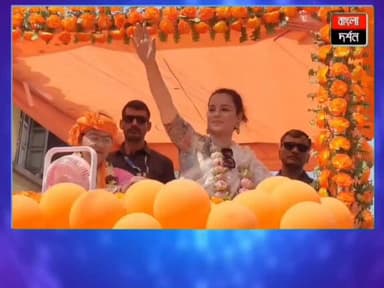 কান্দির পথে জনসমুদ্র! বলিউডের অভিনেত্রীর হাত নাড়ায় উচ্ছ্বাসের বিস্ফোরণ
#news #WestBengal #MurshidabadNews #kandinews ...