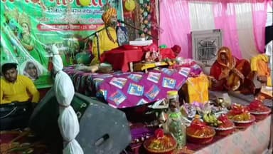 सिमरिया: कुंवरपुर भक्ति रस में डूबा: भगवान श्रीकृष्ण जन्मोत्सव और राम अवतार कथा से भावविभोर हुए श्रद्धालु