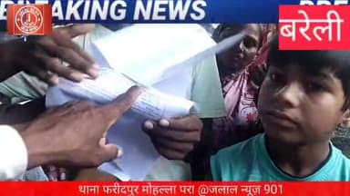 #JusticeForBabasaheb #FaridpurNews #AmbedkarStatue #DalitRights #ConstitutionOfIndia #BareillyNews #JaiBhim #JusticeNeed...