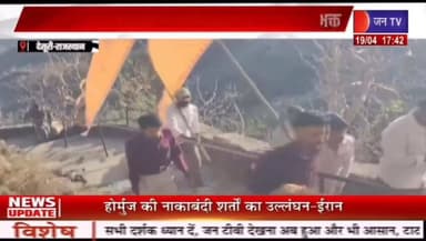 अरावली पर्वतमाला की ऊंचाइयों पर पाली-राजसमंद सीमा पर स्थित परशुराम महादेव गुफा में अक्षय तृतीया के पावन अवसर पर चिरंजीव ...