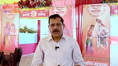 क्षत्रिय समाज के जिला अध्यक्ष आदरणीय Lakhan Singh Thakur Khurai की शानदार पहल सराहनीय है। समाज हित में आपके द्वारा किए ...