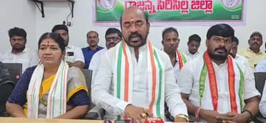 సిరిసిల్ల: సిరిసిల్ల జిల్లా కాంగ్రెస్ పార్టీ కార్యాలయంలో జిల్లా కాంగ్రెస్ అధ్యక్షుడు సంగీతం శ్రీనివాస్ మీడియా సమావేశం