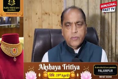 महिलाओं के अधिकारों पर सियासी संग्राम: बिल अटका तो जयराम ठाकुर ने कांग्रेस पर साधा निशाना
#JaiRamThakur #Congress #Himac...