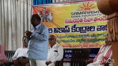 సాలూరులో ఘనంగా బాల వికాస్ వార్షికోత్సవం