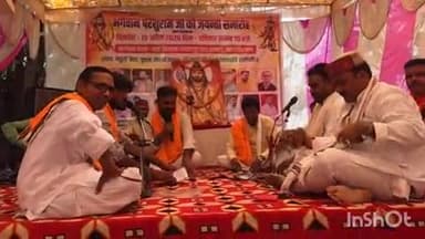 धनघटा: प्रसादपुर में मनाई गई परशुराम जयंती