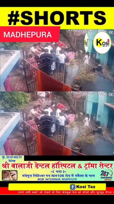 मधेपुरा नगर परिषद क्षेत्र के वार्ड नंबर 13 निवासी नेहा लाल ने अपने शिक्षक पति के ऊपर मारपीट का गंभीर आरोप लगाकर महिला था...