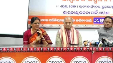 ନିମାପଡା: ନାରୀ ଶକ୍ତି ବନ୍ଦନ ପ୍ରସଙ୍ଗରେ ବିଜେଡ଼ିକୁ ଟାର୍ଗେଟ କଲେ ଉପ ମୁଖ୍ୟମନ୍ତ୍ରୀ