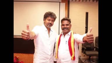 எடப்பாடி: எடப்பாடி சட்டமன்றத் தொகுதியில் சுயேச்சை வேட்பாளர் திரு. கூ. பிரேம்குமார் அவர்களை த.வெ.க சார்பாக ஒருமனதாக ஆதரிக்க முடிவு