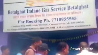 बेतालघाट: बेतालघाट क्षेत्र में रसोई गैस की भारी किल्लत से उपभोक्ताओं का सब्र जवाब देने लगा, बेतालघाट गैस कार्यालय पर लग रही भीड़