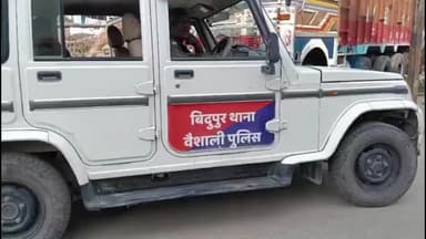 बिदुपुर: बिदुपुर थाना कांड सं-187/26 के दो अभियुक्त गिरफ्तार, भेजे गए जेल