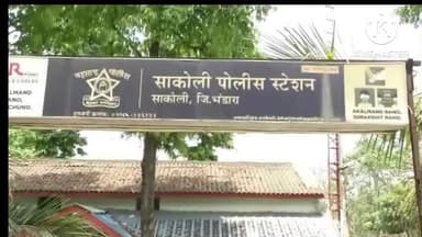 साकोली: जांभळी फाट्यावर बोरवेल ट्रकच्या केबिनवर चढणे ठरले जीवघेणे; ११ केव्ही तारेच्या धक्क्याने छत्तीसगडमधील क्लिनरचा मृत्यू