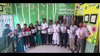 କେନ୍ଦୁଝର ସଦର: କେନ୍ଦୁଝର ଠାରେ ଗଳ୍ପ ସଂକଳନ " ଗାଉଁଲି ଟୋକା " ଓ କବିତା ପତ୍ରିକା '' ଫୁଲ '' ଲୋକାର୍ପିତ