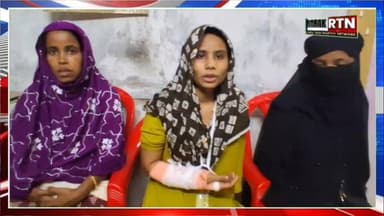 কাপড় চুরির প্রতিবাদ করায় ভাতিজির উপর দলবদ্ধ আক্রমণ, তিনজনের বিরুদ্ধে থানায় মামলা 👇