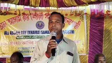 দরগাকোণায় রায় সমাজের সংবর্ধনা সভা অনুষ্ঠিত।