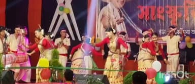 বকো: বকোৰ গামেৰীমুৰাত ৰঙালী বিহু উদযাপন