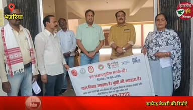 अक्षय तृतीया पर बाल विवाह जागरूकता कार्यक्रम का आयोजन...। झारखंड दृष्टि न्यूज